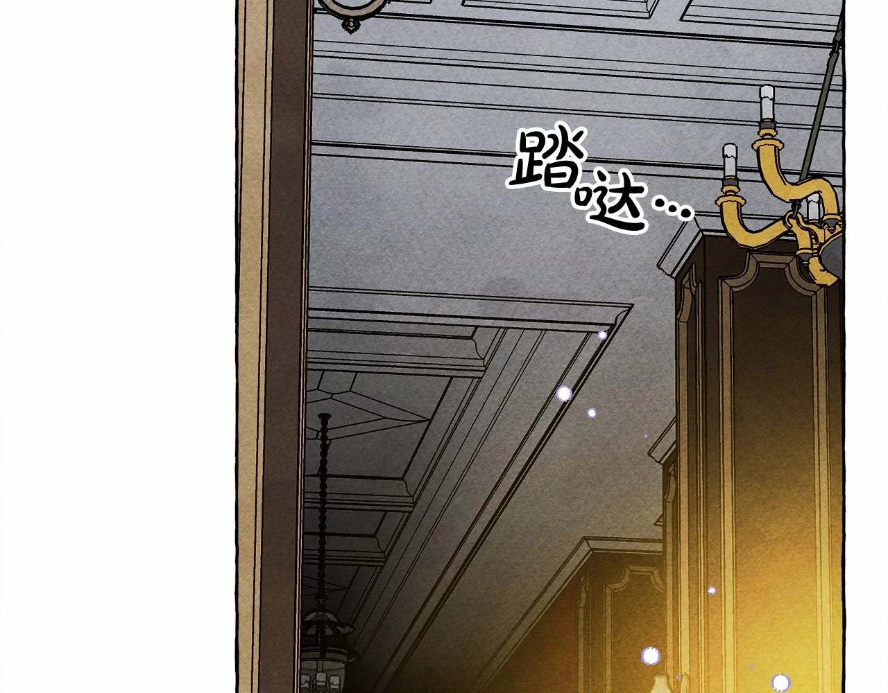 第53话 分手吧 第85页