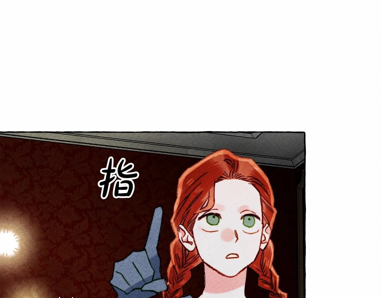 第53话 分手吧 第87页