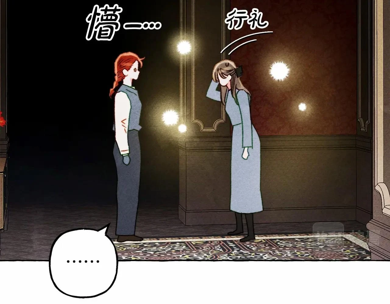 第53话 分手吧 第90页