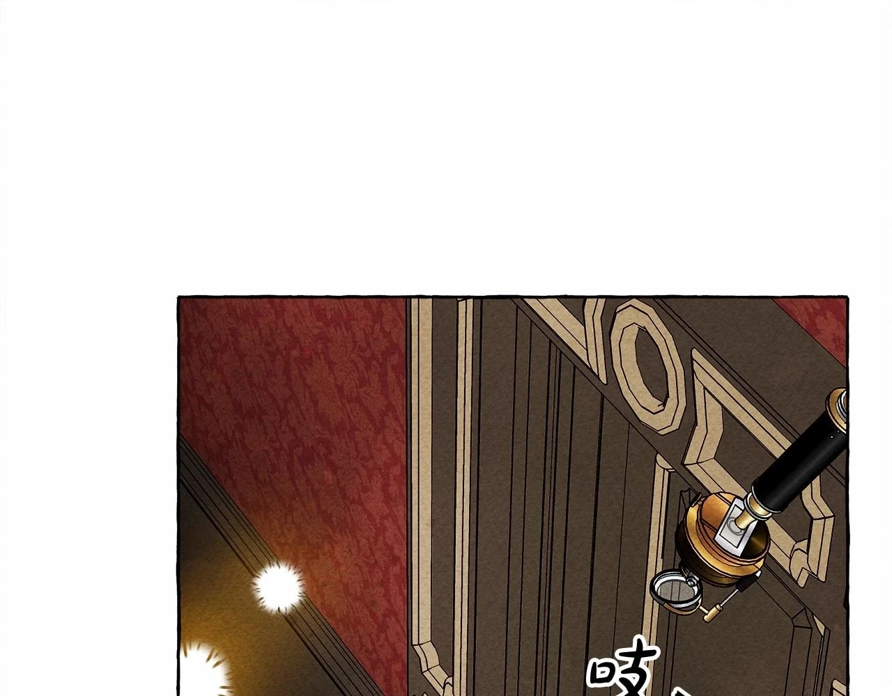 第53话 分手吧 第92页