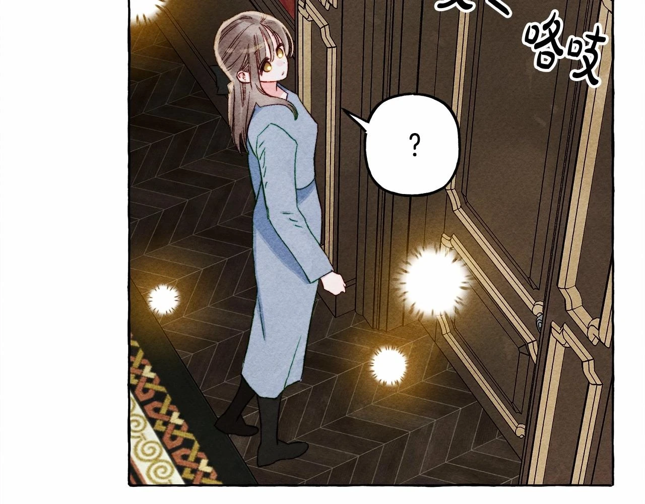 第53话 分手吧 第93页