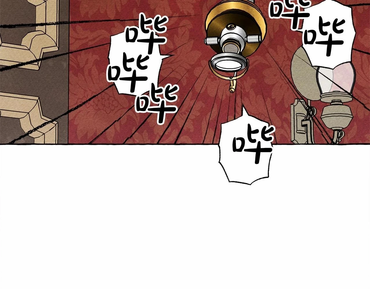 第53话 分手吧 第95页