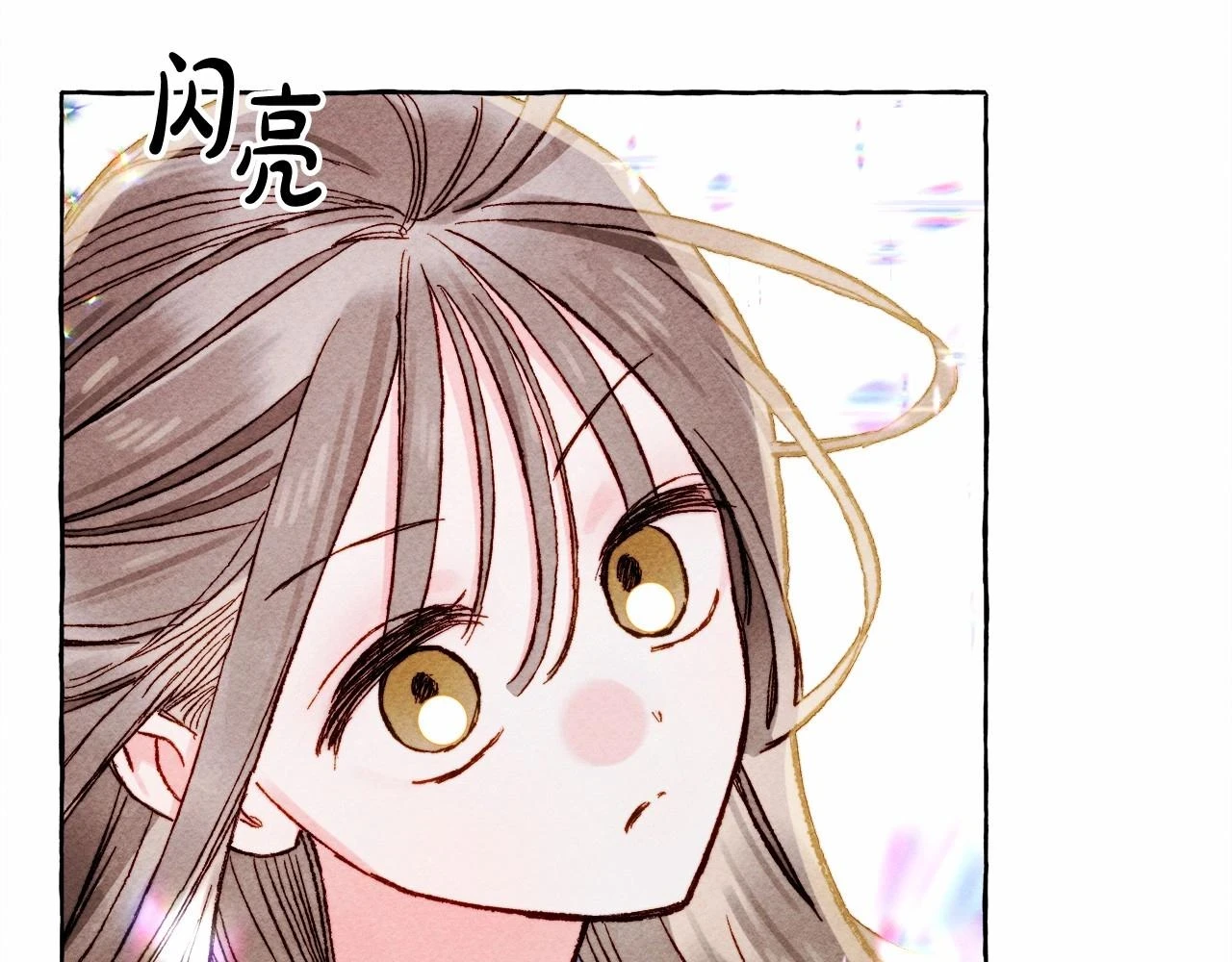 第53话 分手吧 第96页