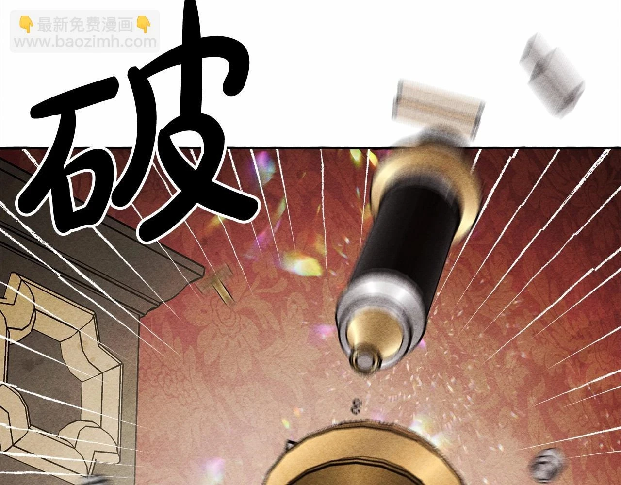 第53话 分手吧 第98页