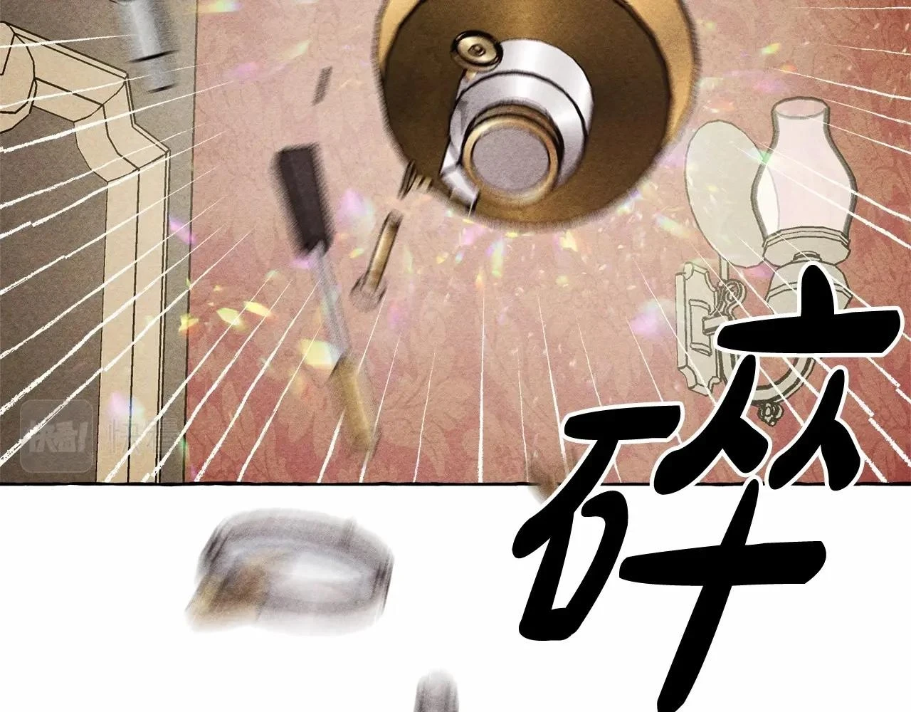 第53话 分手吧 第99页