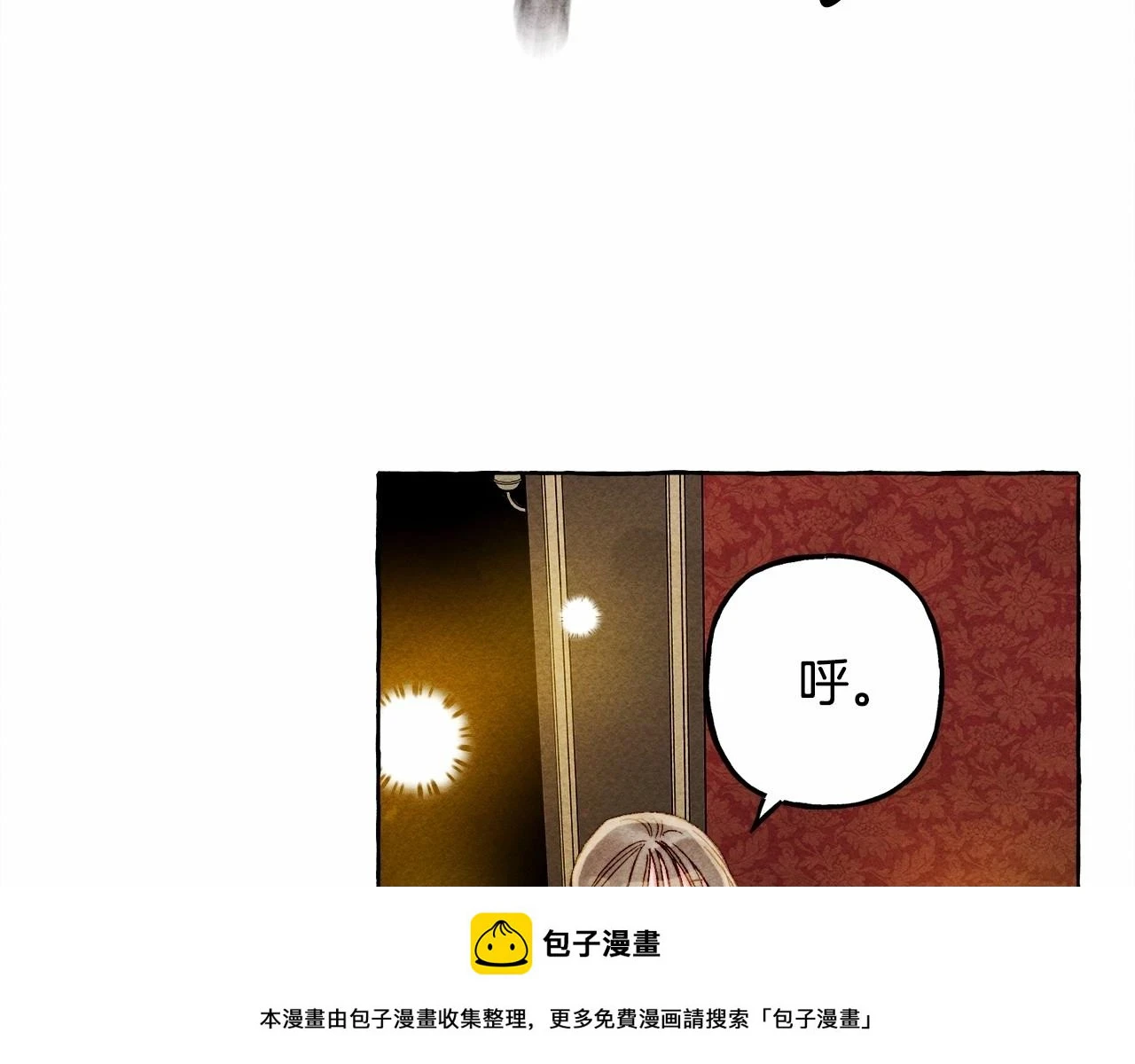 第53话 分手吧 第100页