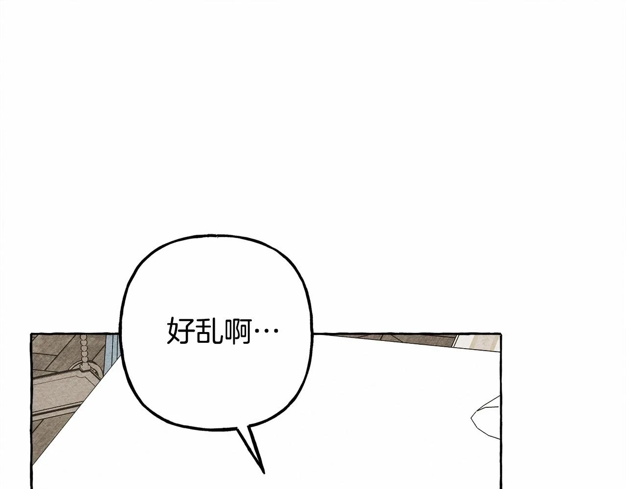 第53话 分手吧 第110页