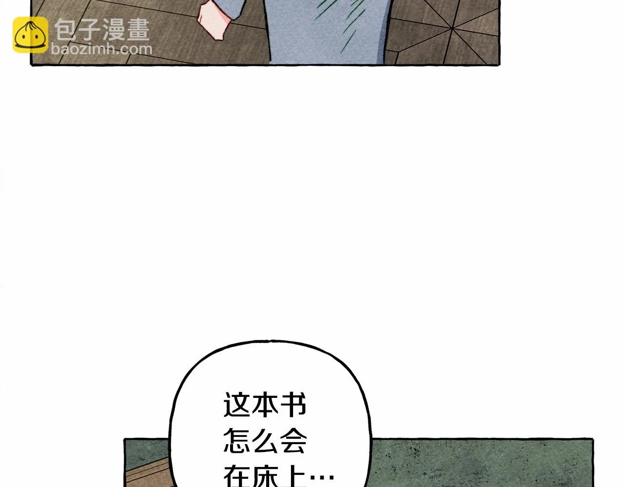 第53话 分手吧 第112页