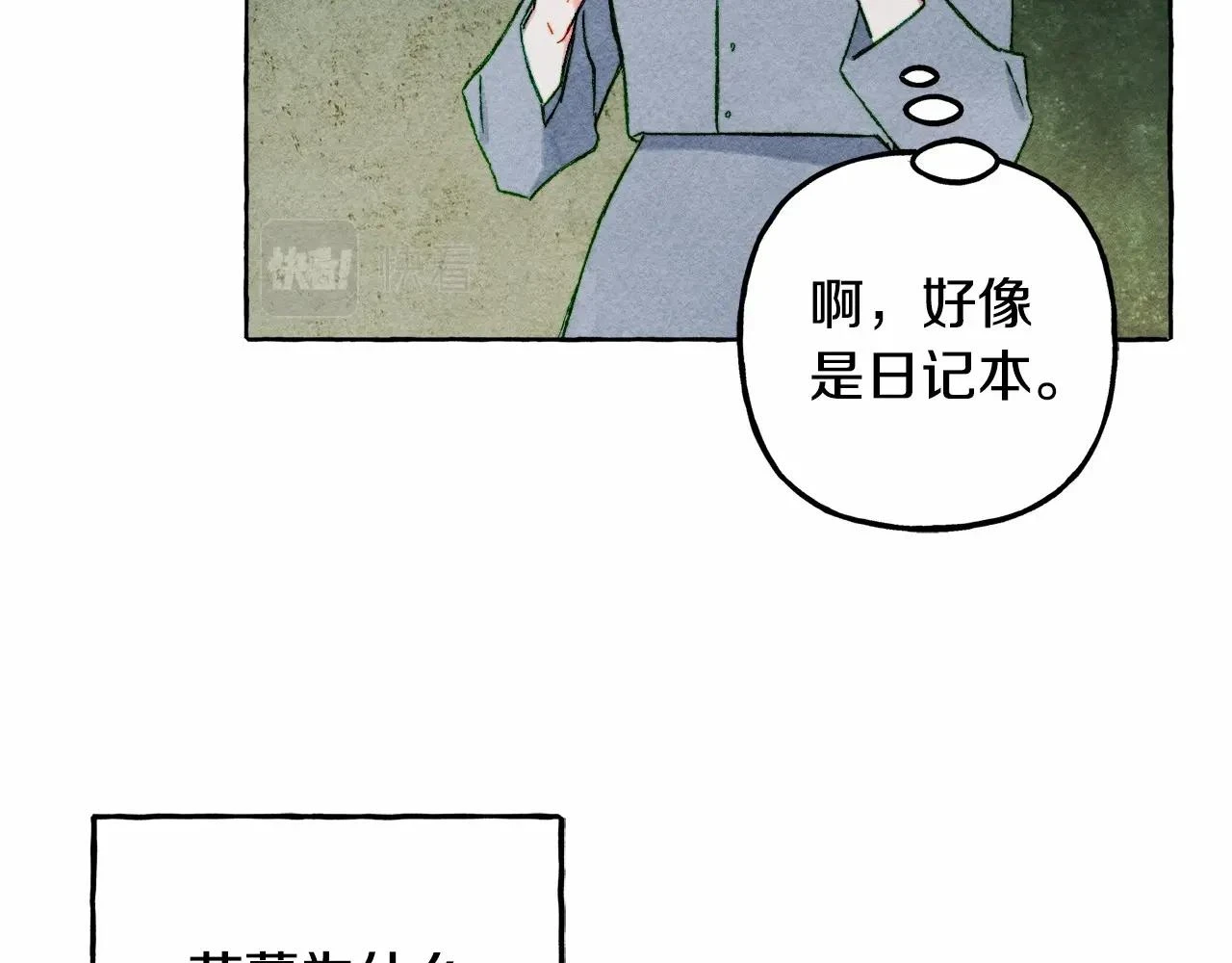 第53话 分手吧 第114页