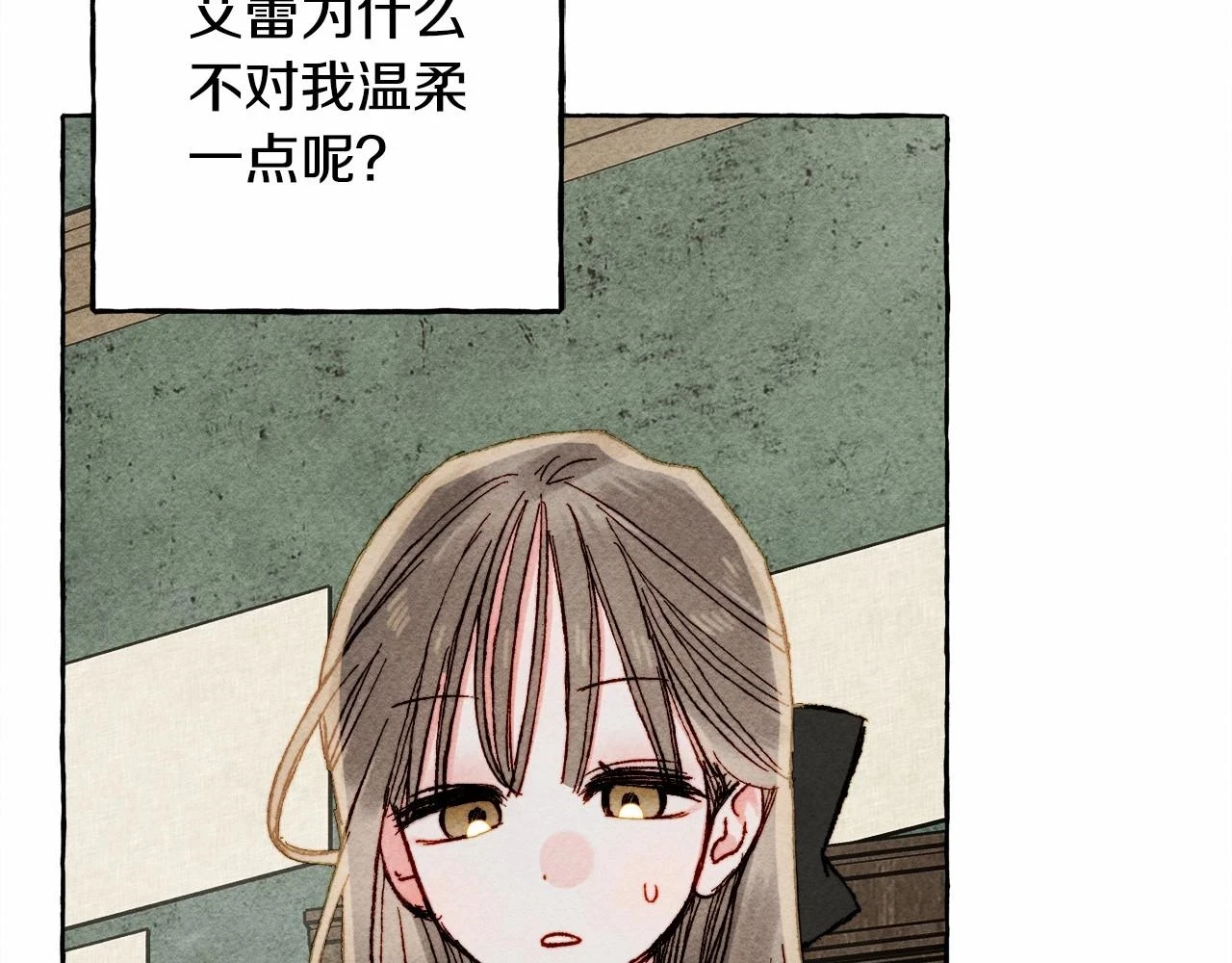 第53话 分手吧 第115页