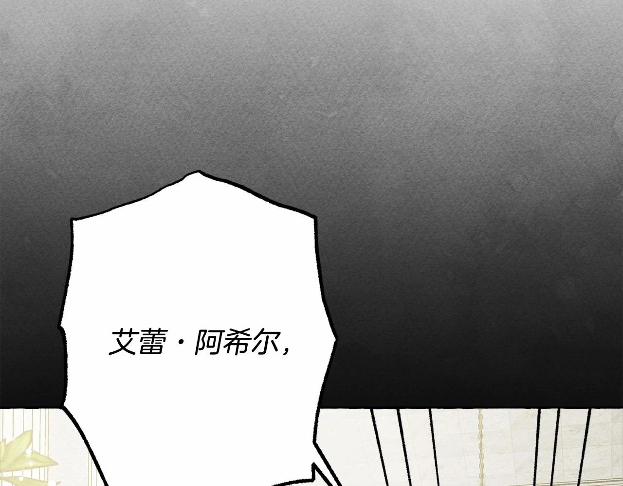 第53话 分手吧 第124页