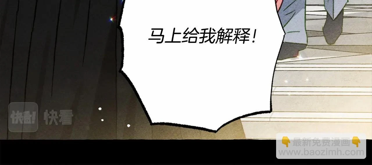 第53话 分手吧 第127页