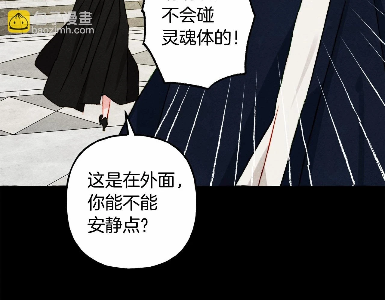 第53话 分手吧 第129页