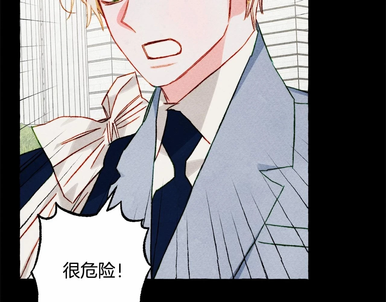 第53话 分手吧 第131页