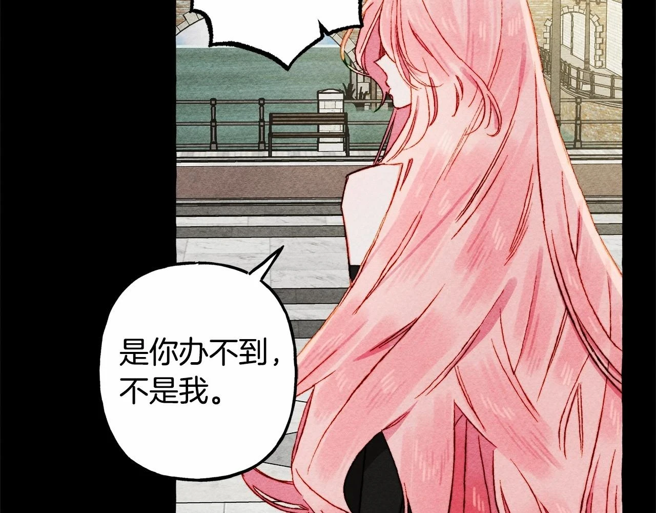 第53话 分手吧 第133页