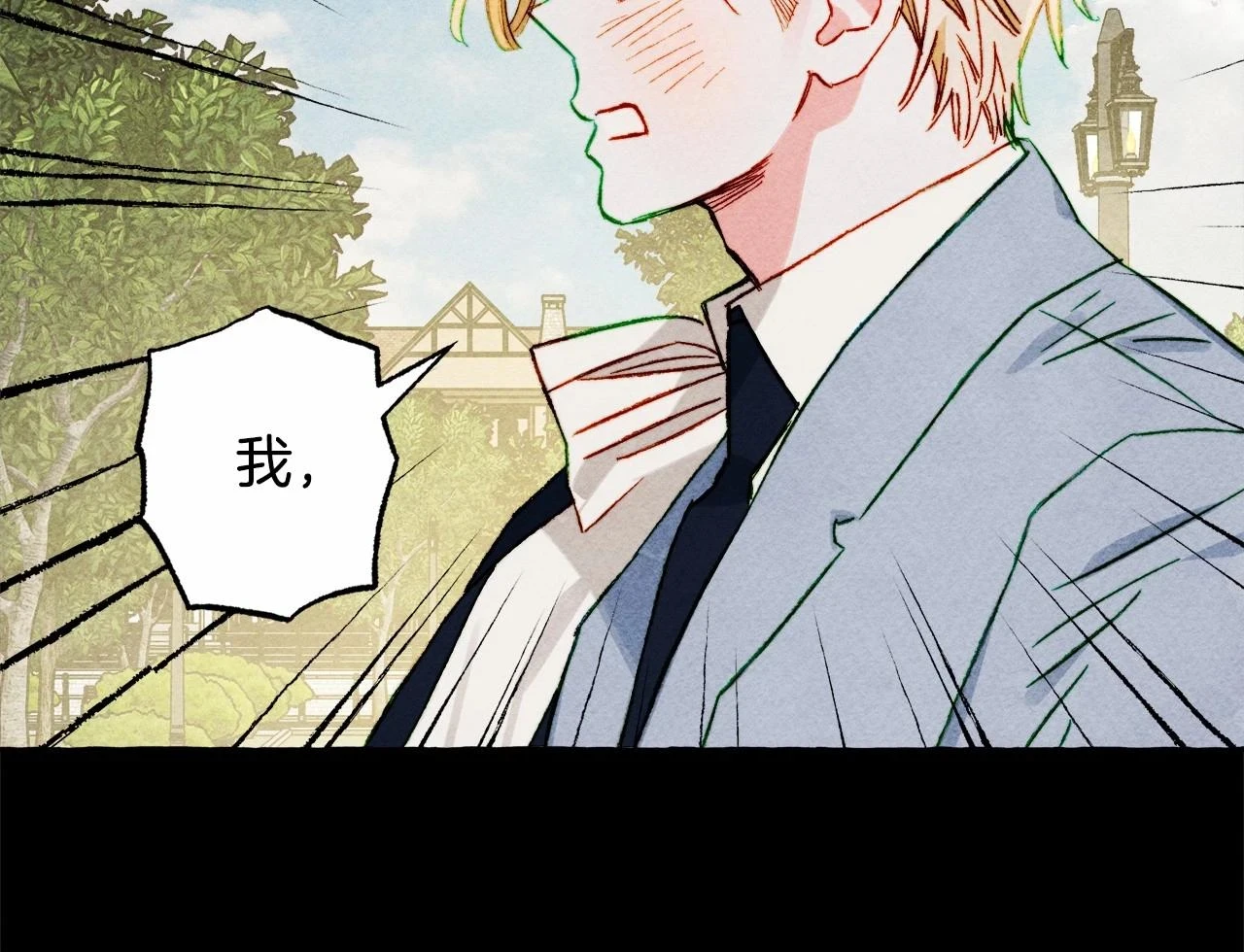 第53话 分手吧 第135页