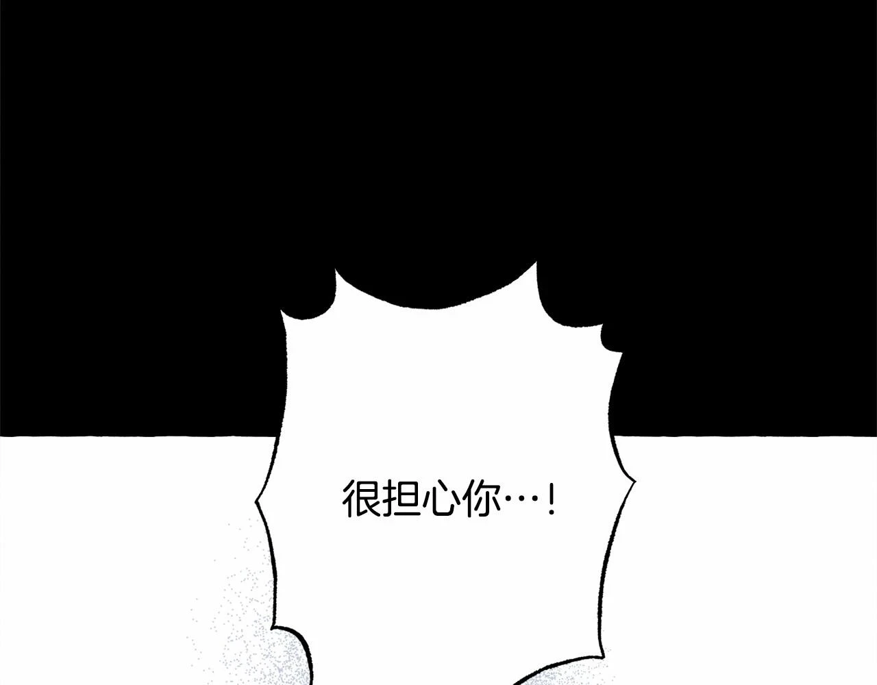 第53话 分手吧 第136页
