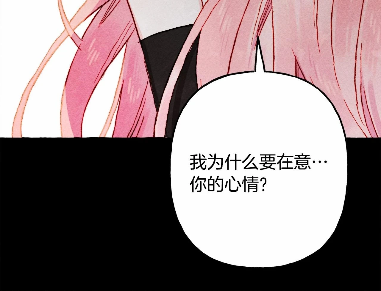 第53话 分手吧 第143页