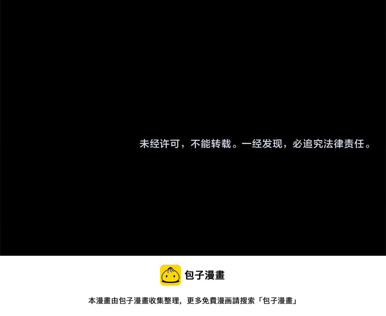 第53话 分手吧 第149页