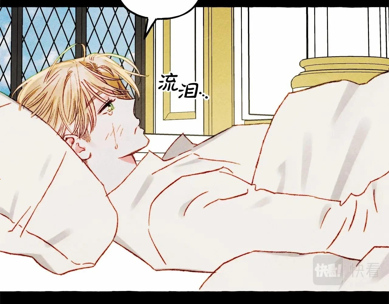 第54话 决绝的她 第13页