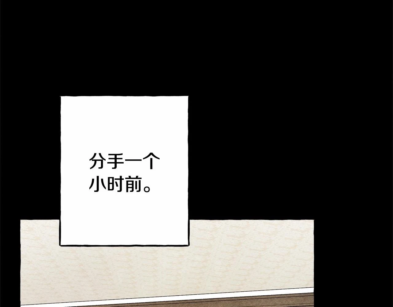 第54话 决绝的她 第18页