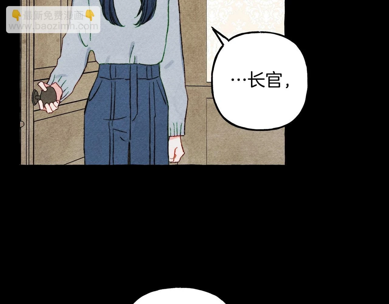 第54话 决绝的她 第24页