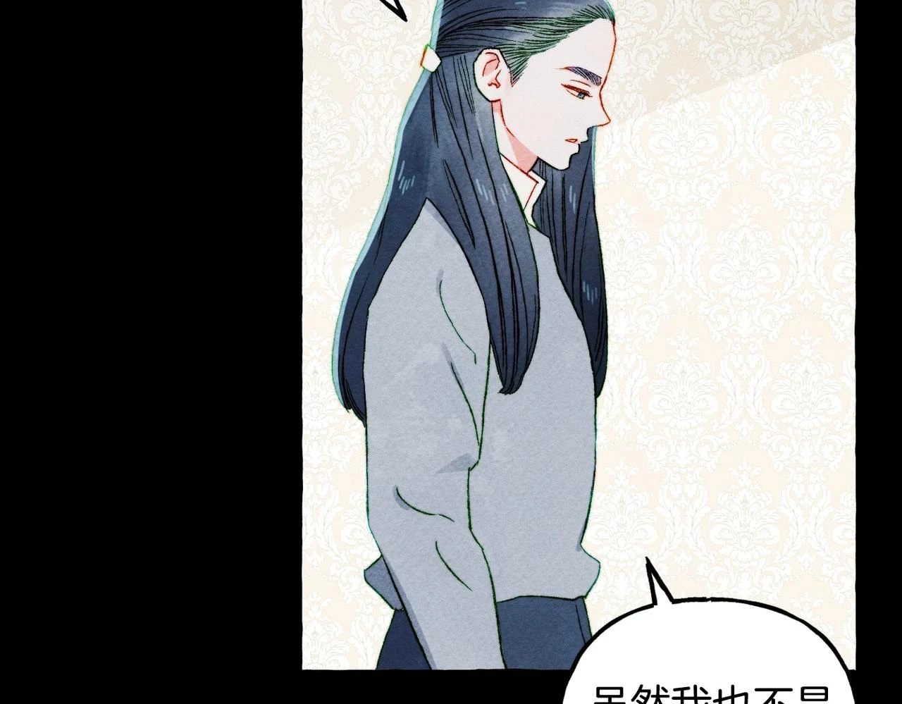 第54话 决绝的她 第27页