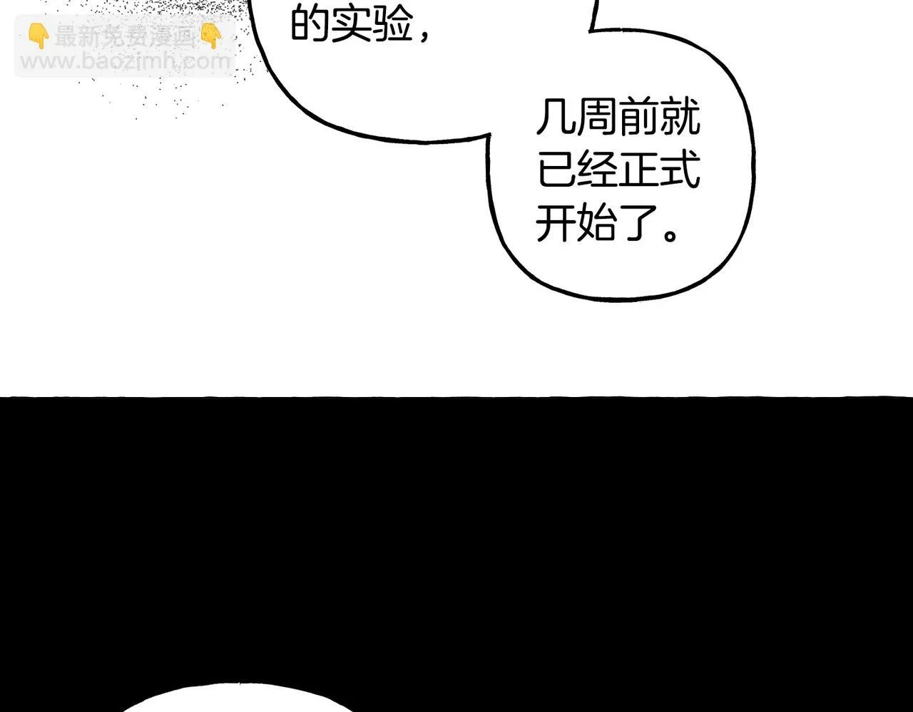 第54话 决绝的她 第35页