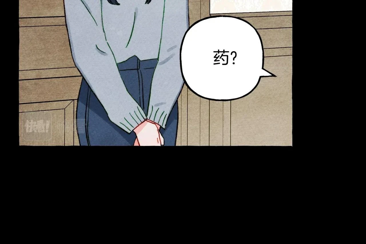 第54话 决绝的她 第40页
