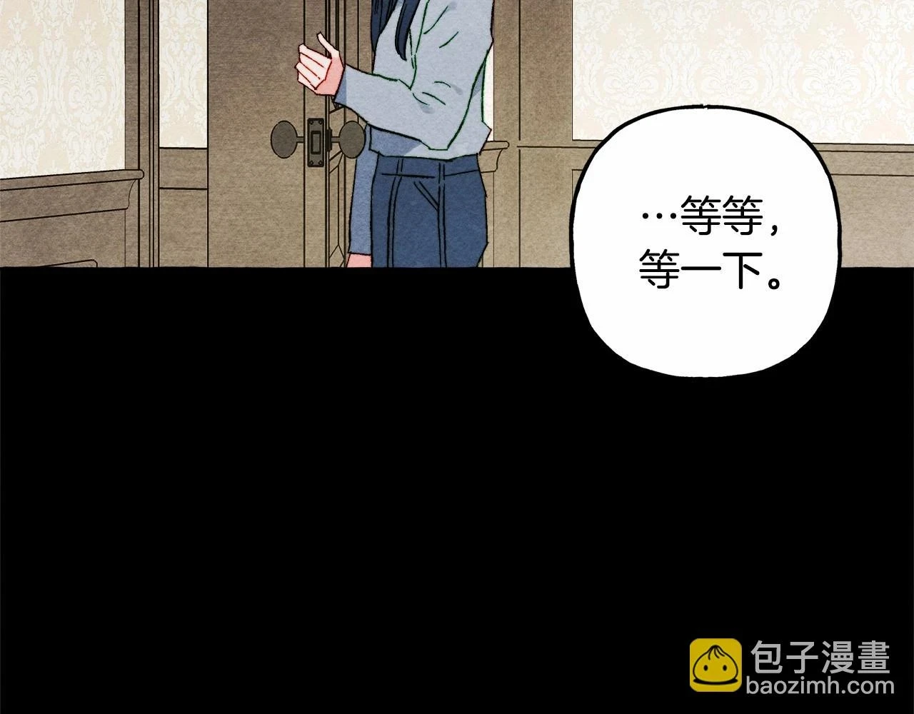 第54话 决绝的她 第46页