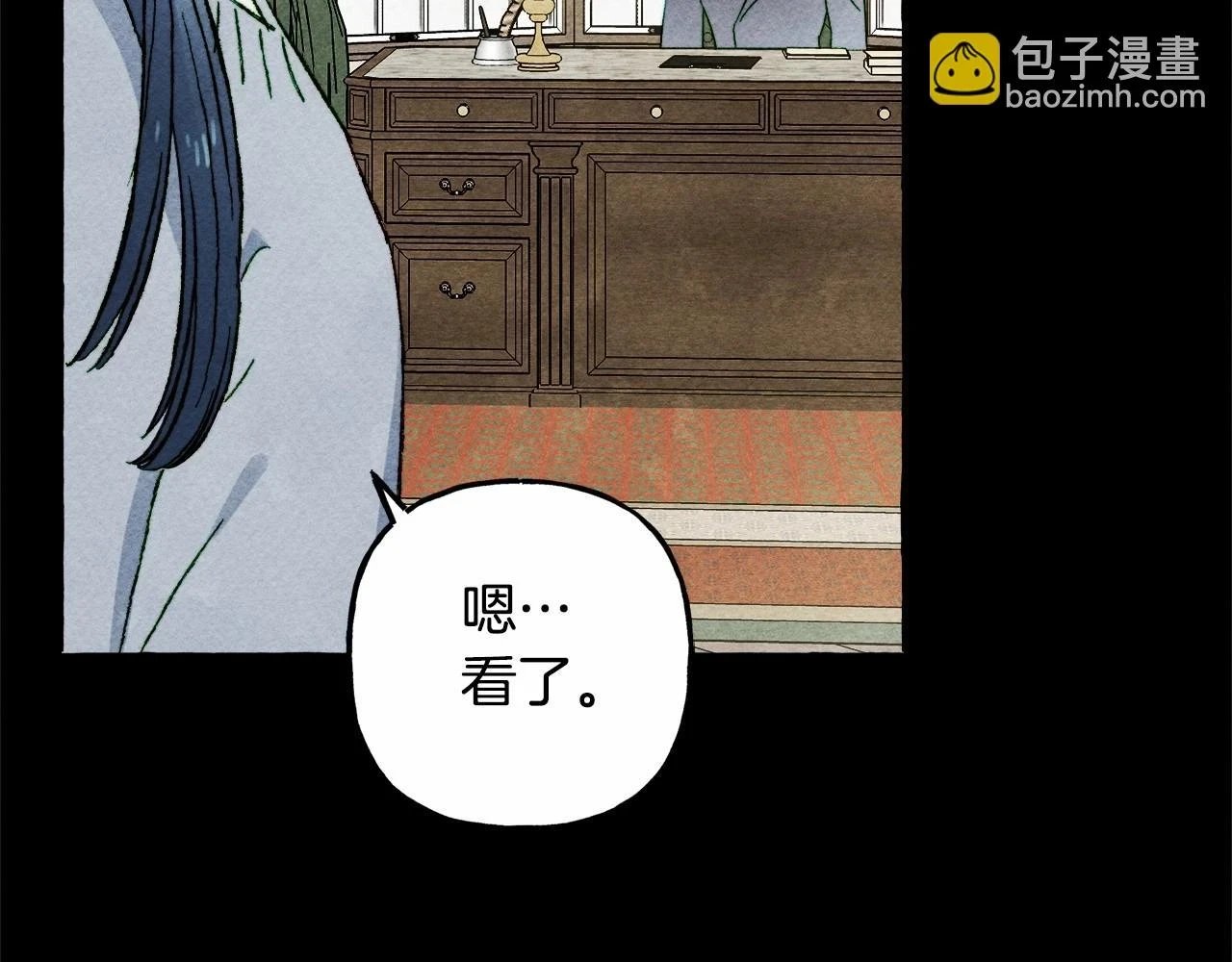 第54话 决绝的她 第48页