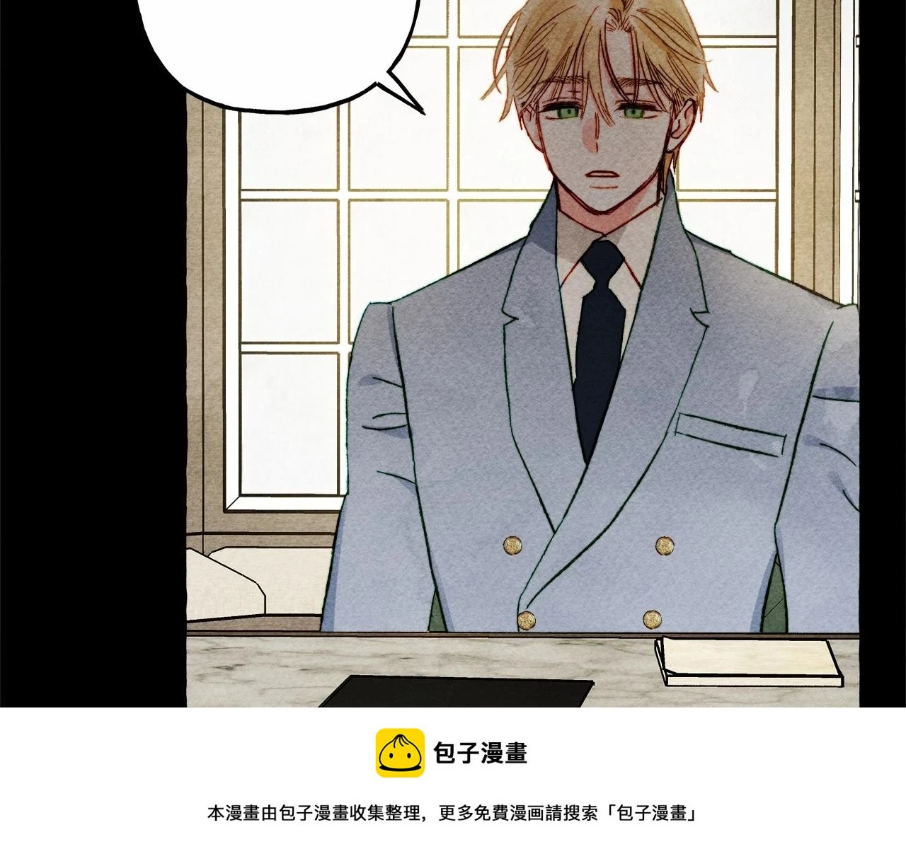 第54话 决绝的她 第50页