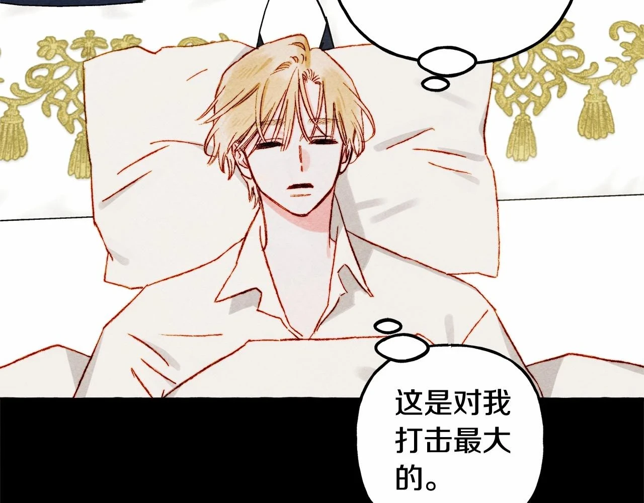 第54话 决绝的她 第60页