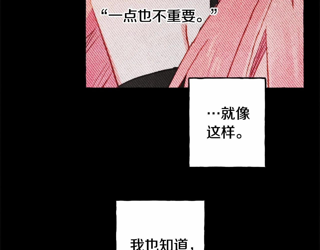 第54话 决绝的她 第63页