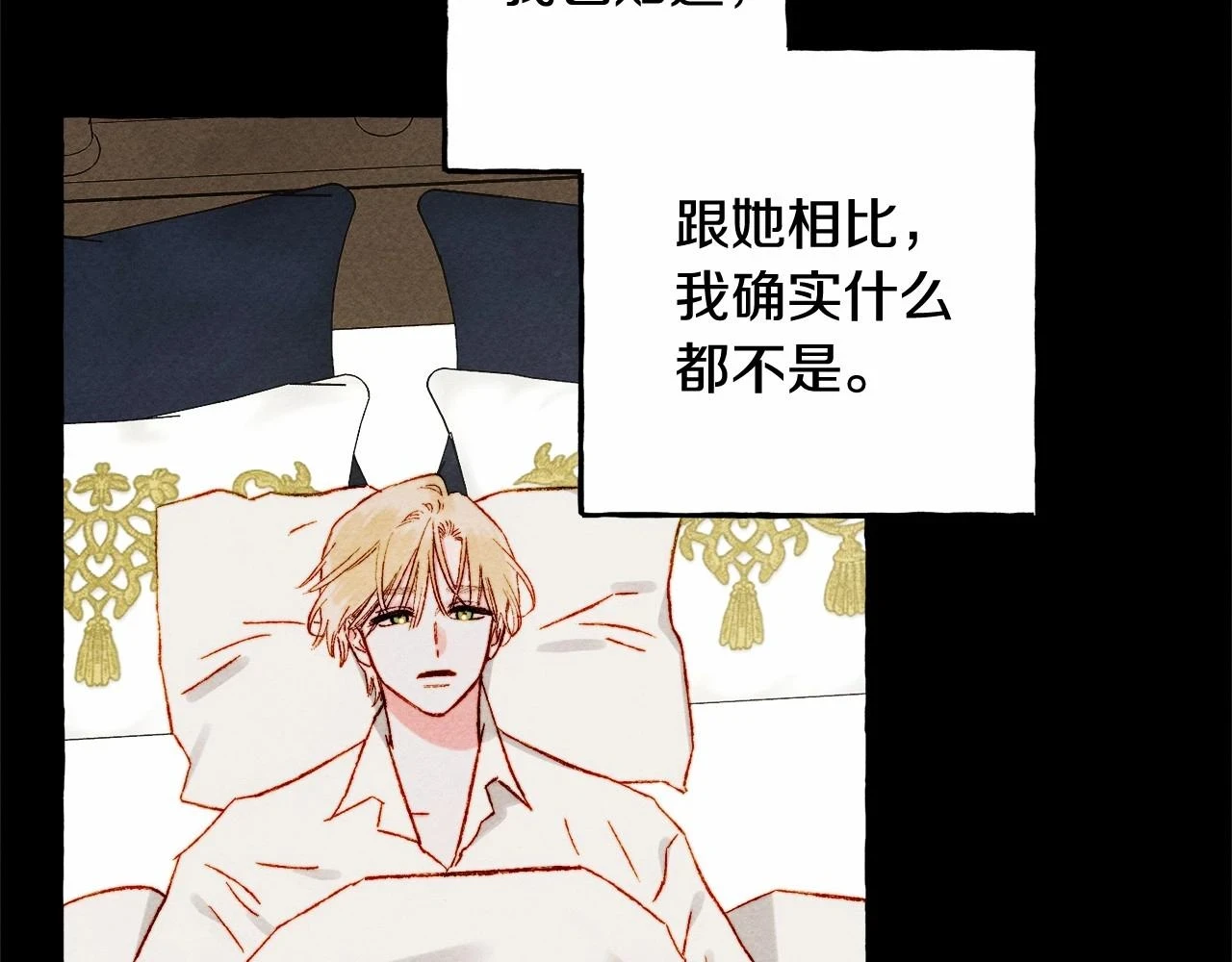 第54话 决绝的她 第64页
