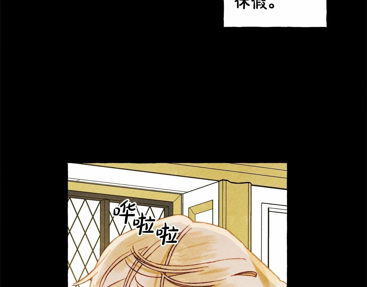 第54话 决绝的她 第72页