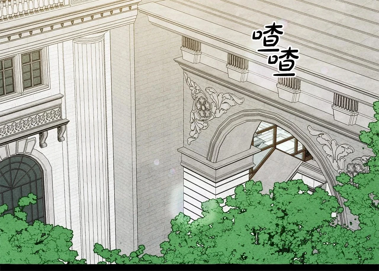 第54话 决绝的她 第76页