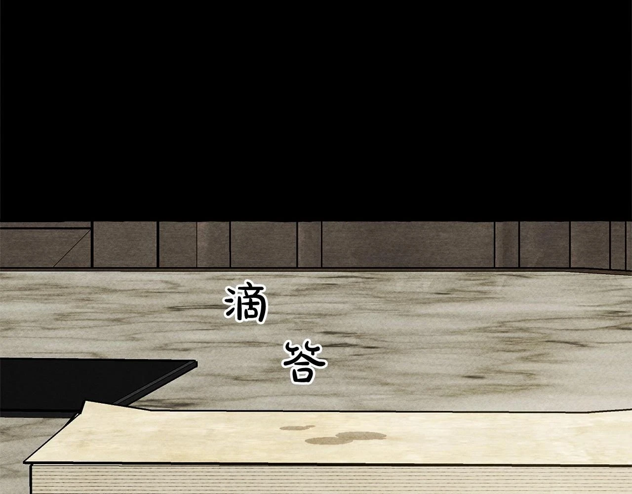 第54话 决绝的她 第87页