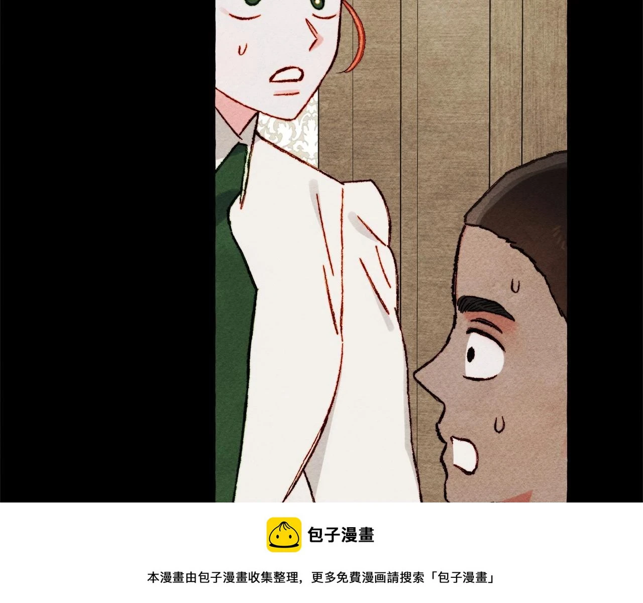 第54话 决绝的她 第100页