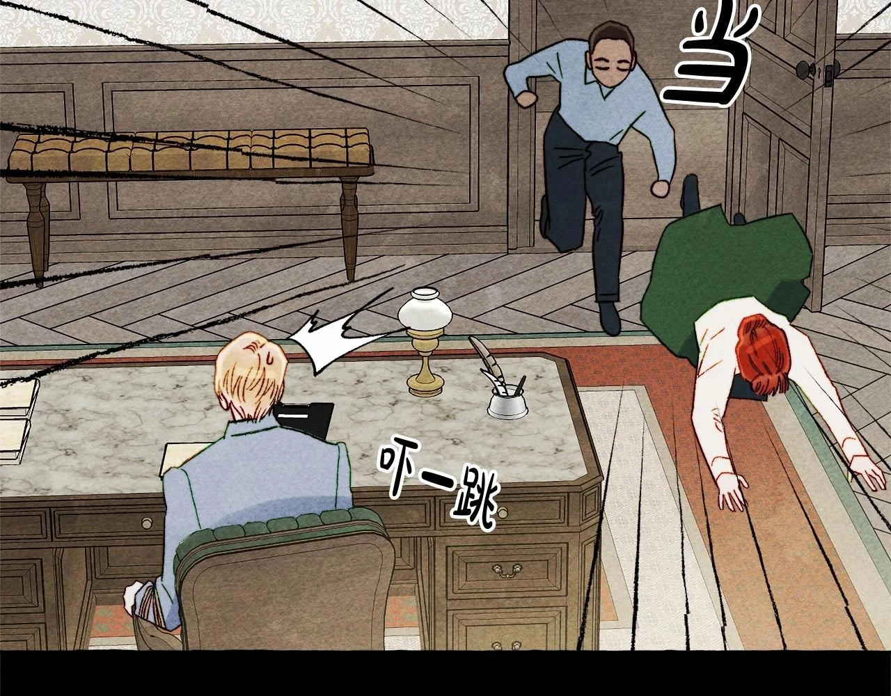 第54话 决绝的她 第102页