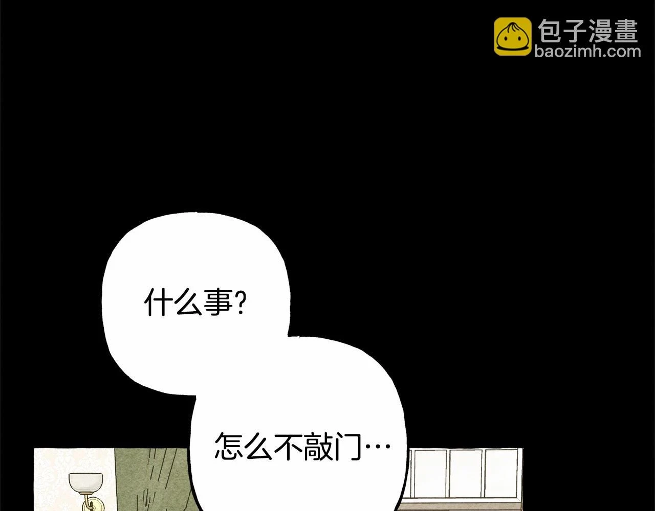 第54话 决绝的她 第103页