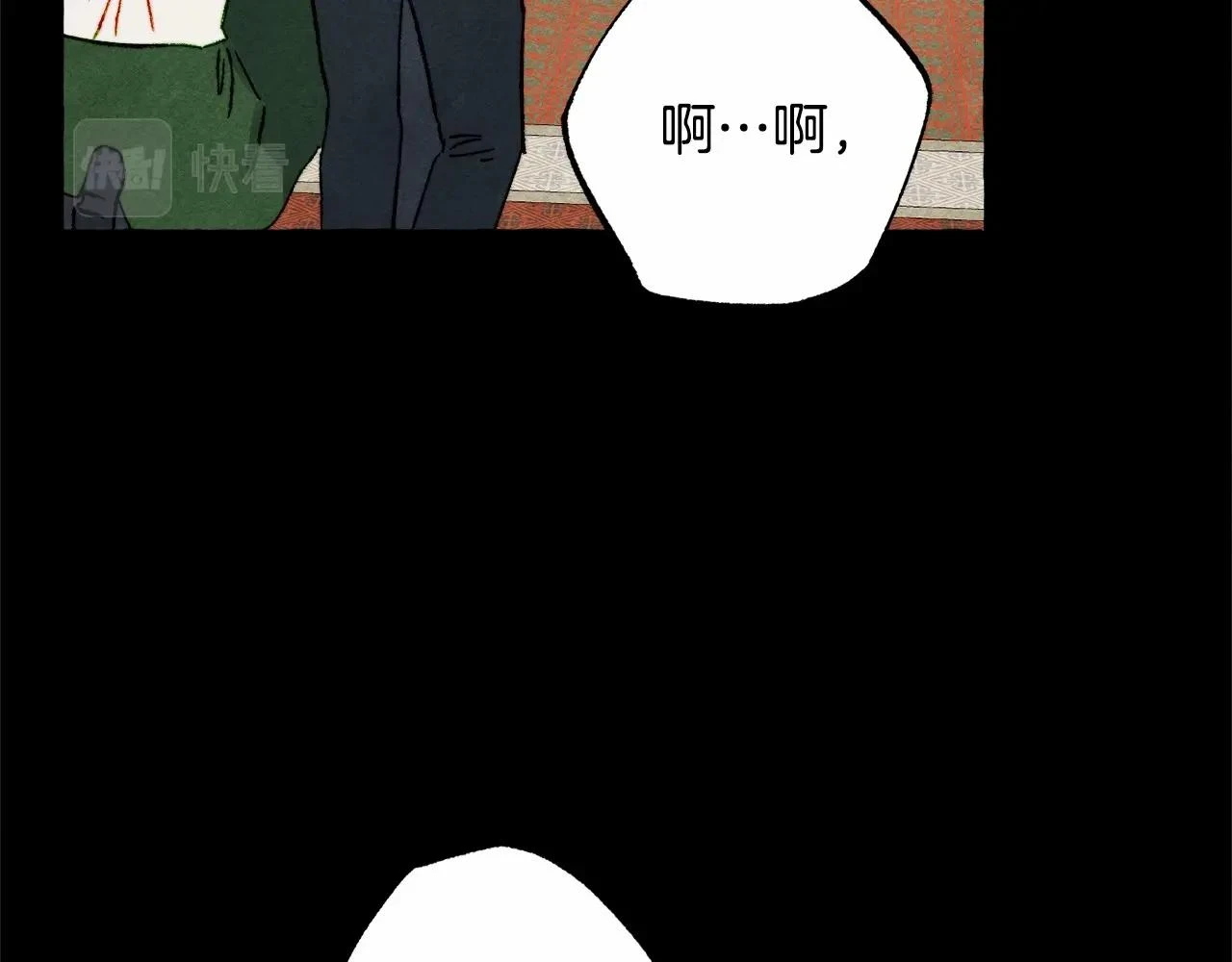 第54话 决绝的她 第105页