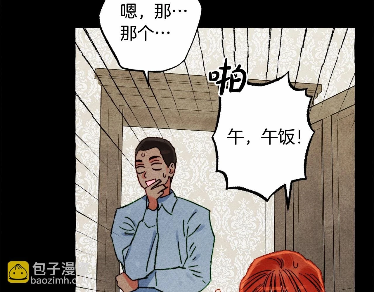 第54话 决绝的她 第106页