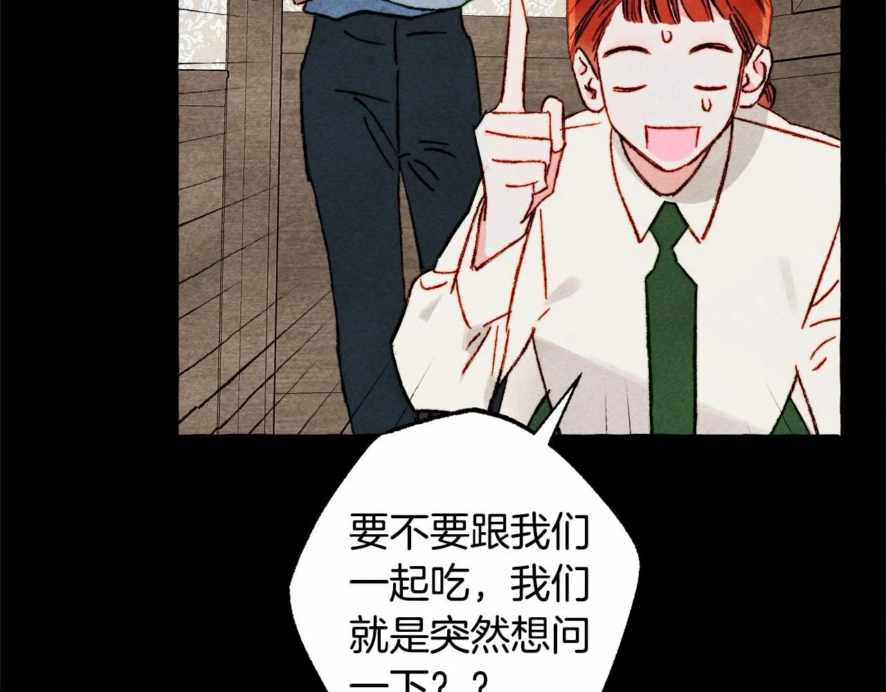 第54话 决绝的她 第107页
