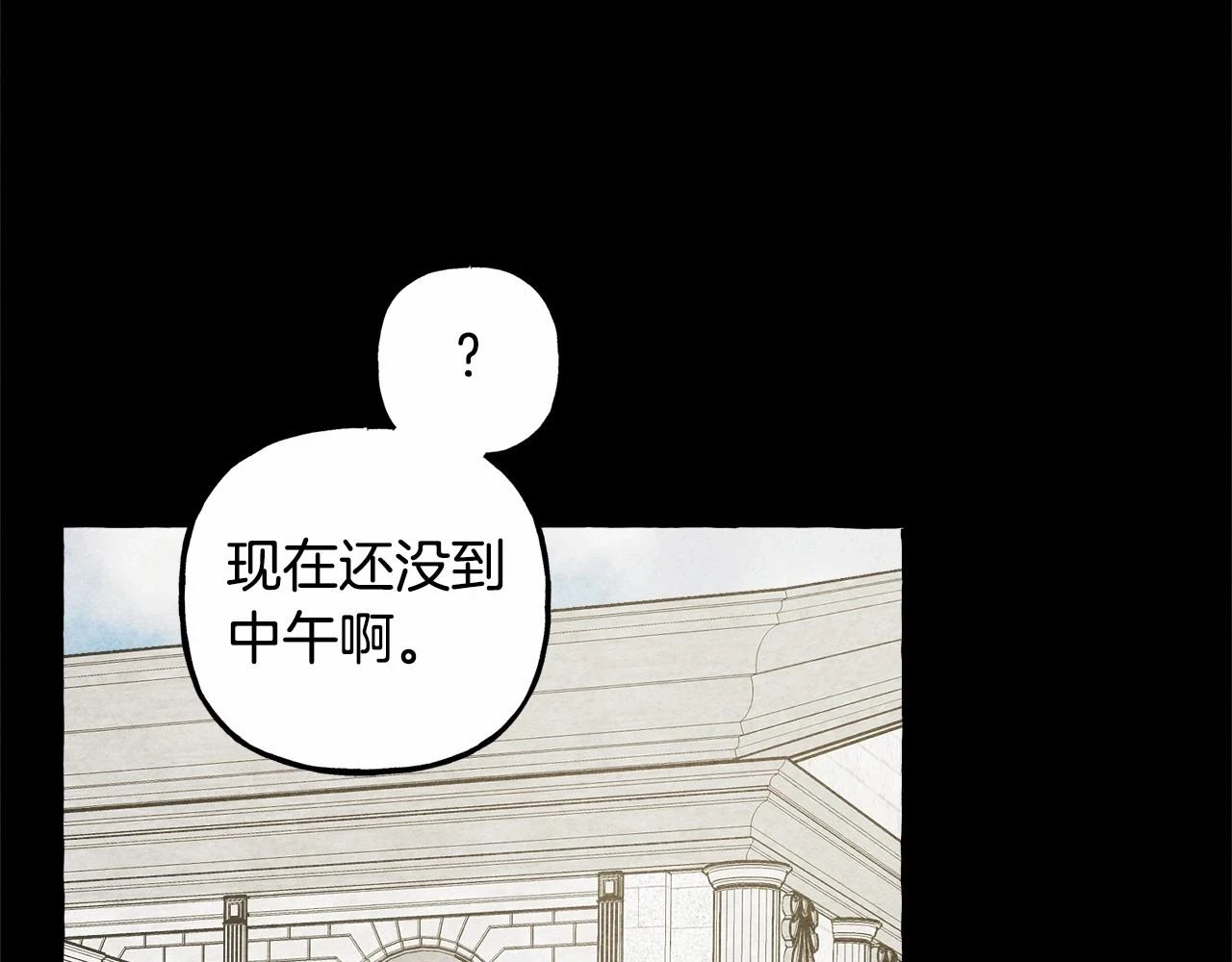 第54话 决绝的她 第109页