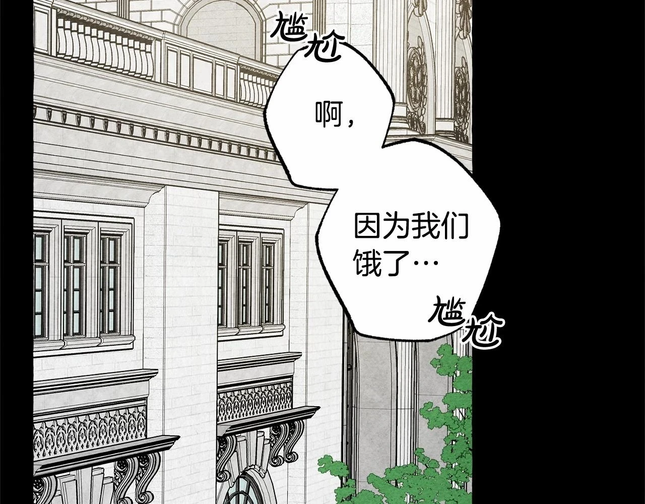 第54话 决绝的她 第110页