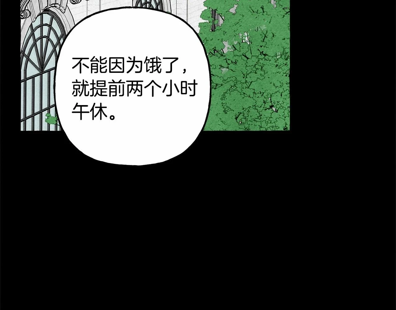 第54话 决绝的她 第111页