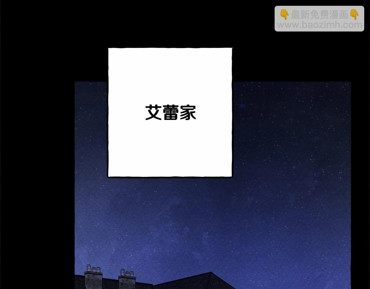 第54话 决绝的她 第114页
