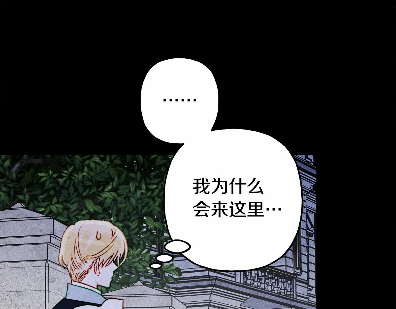 第54话 决绝的她 第116页