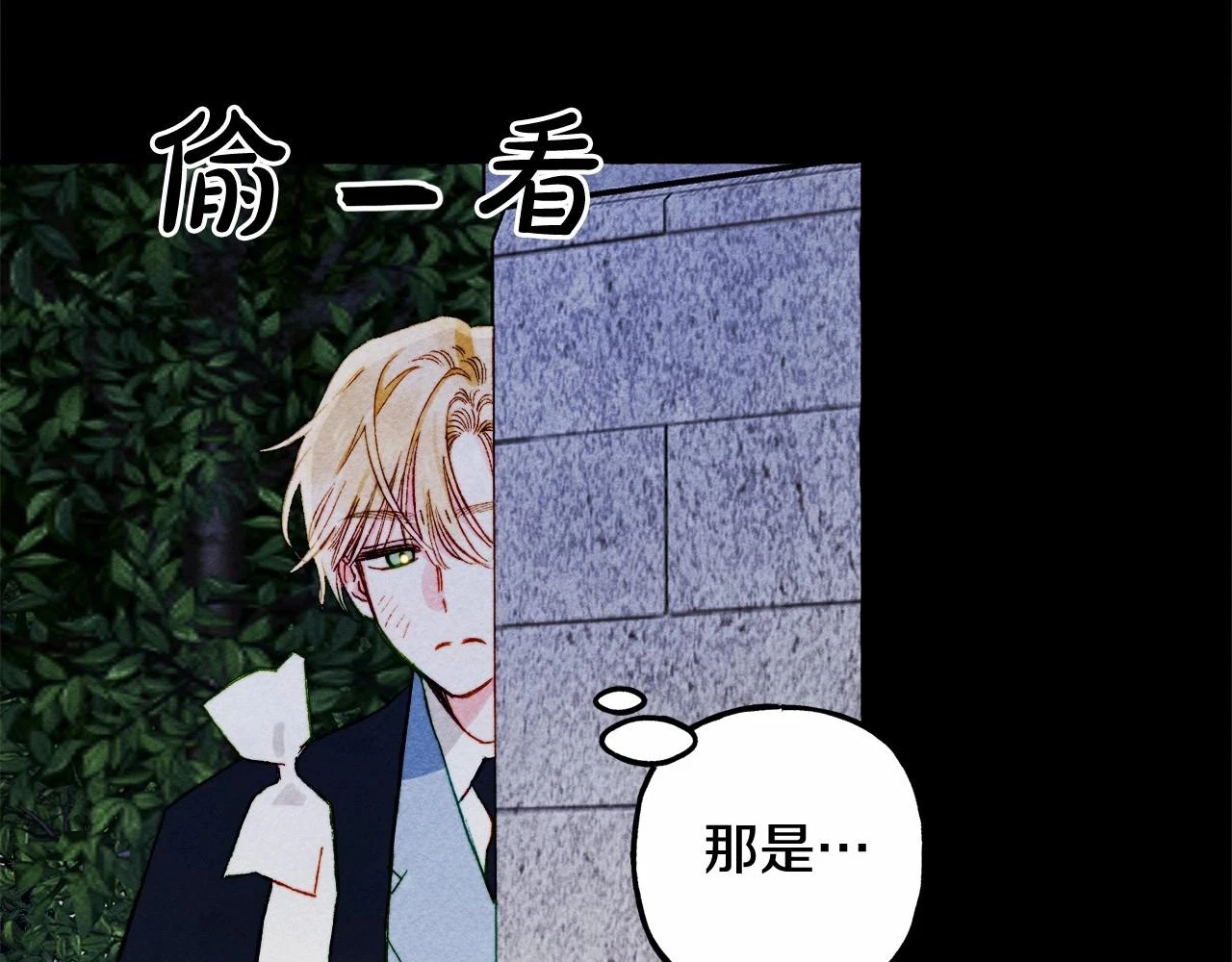 第54话 决绝的她 第120页